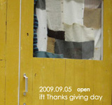 project room & gallery ift